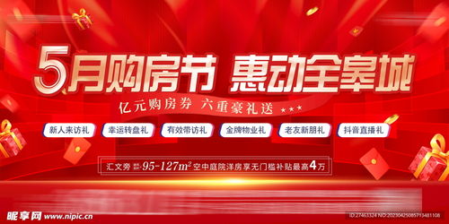 房地產設計圖、室外廣告與互聯網信息服務的協(xié)同發(fā)展