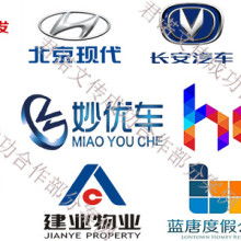 松原市金禾山廣告策劃有限責任公司 企業(yè)形象策劃與互聯網信息服務專家