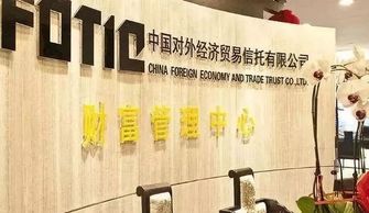 大手筆增資至80億，外貿(mào)信托躋身行業(yè)前十的轉(zhuǎn)型信號(hào)