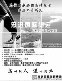經(jīng)貿(mào)數(shù)字一周 從中國(guó)貨代物流百?gòu)?qiáng)看進(jìn)出口風(fēng)向與國(guó)內(nèi)貿(mào)易代理新趨勢(shì)